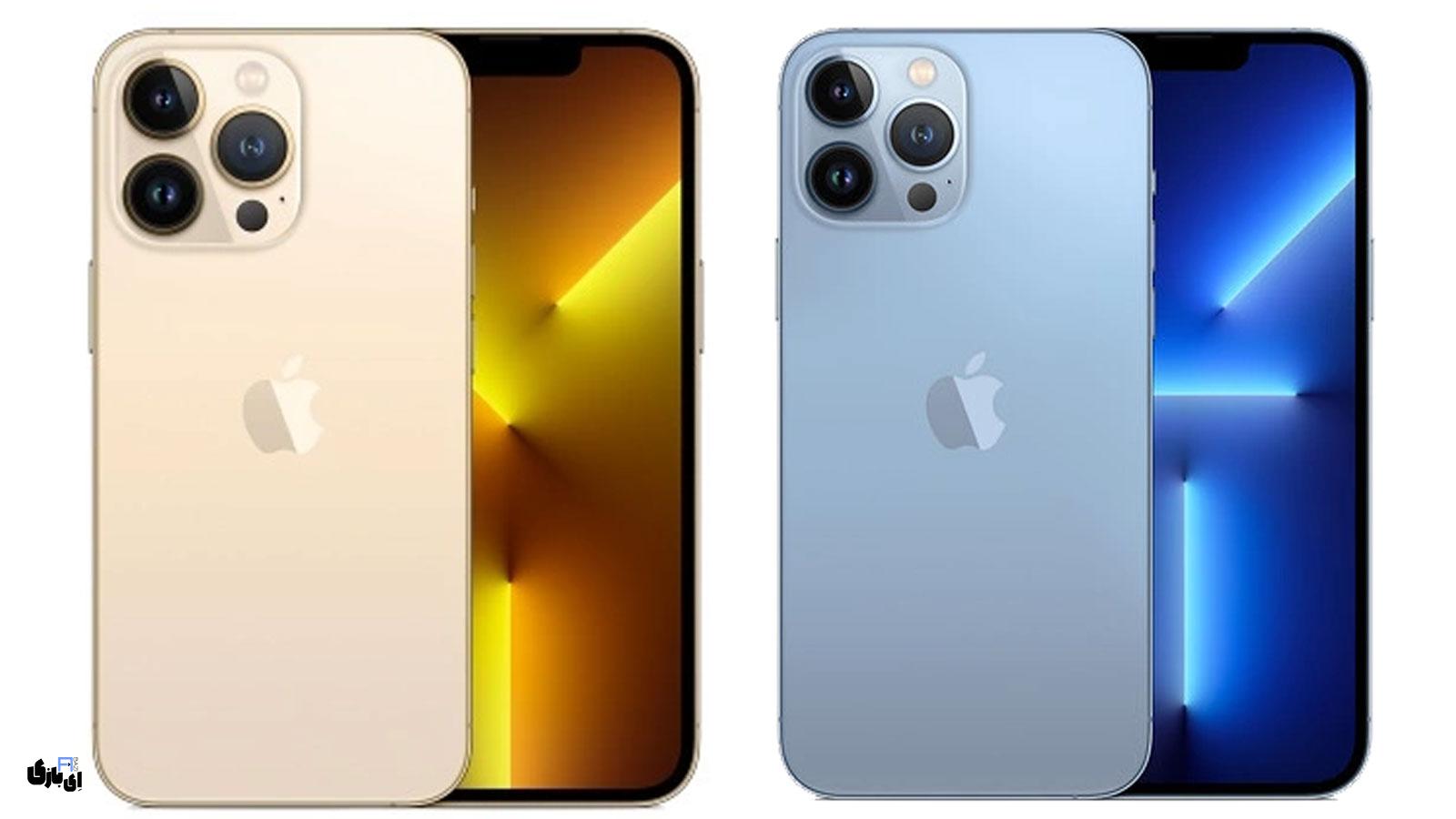 آیفون ۱۳ پرومکس (iPhone 13 Pro Max) | بررسی کامل، قیمت، مشخصات و هر آنچه که باید بدانید! 1 قیمت آیفون ۱۳ پرو مکس در ایران: آیا ارزش این هزینه را دارد؟