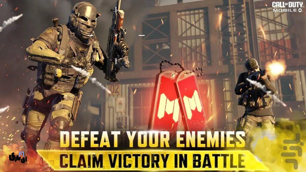 آیا کالاف دیوتی موبایل حرام است؟ بررسی دیدگاههای مختلف 6 کالاف دیوتی موبایل حرام است