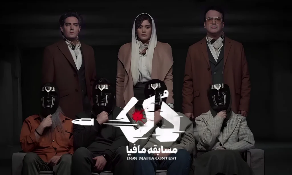 دانلود قانونی مسابقه مافیا دن: یک تجربه هیجان انگیز و پرچالش 1 مسابقه مافیا دن
