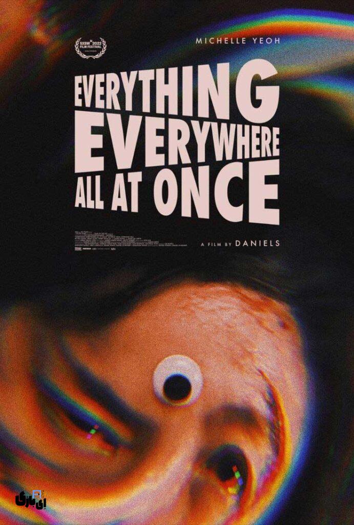 بهترین فیلم های آمریکایی: مروری بر آثار برجسته سینمای معاصر 4 Everything Everywhere All At Once (2022)