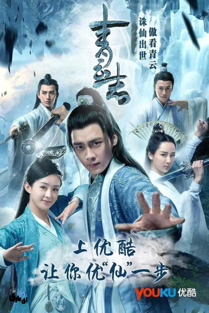 بهترین سریال های شبیه به بیوقفه برای عاشقان ژانر شینشیا 9 اشرافزادههای بیعار (Noble Aspirations)