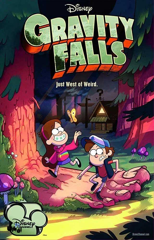 6 سریال جذاب و مرموز که بهترین سریال های شبیه به چیز های عجیب هستند Stranger Things 6 سریال «Gravity Falls»