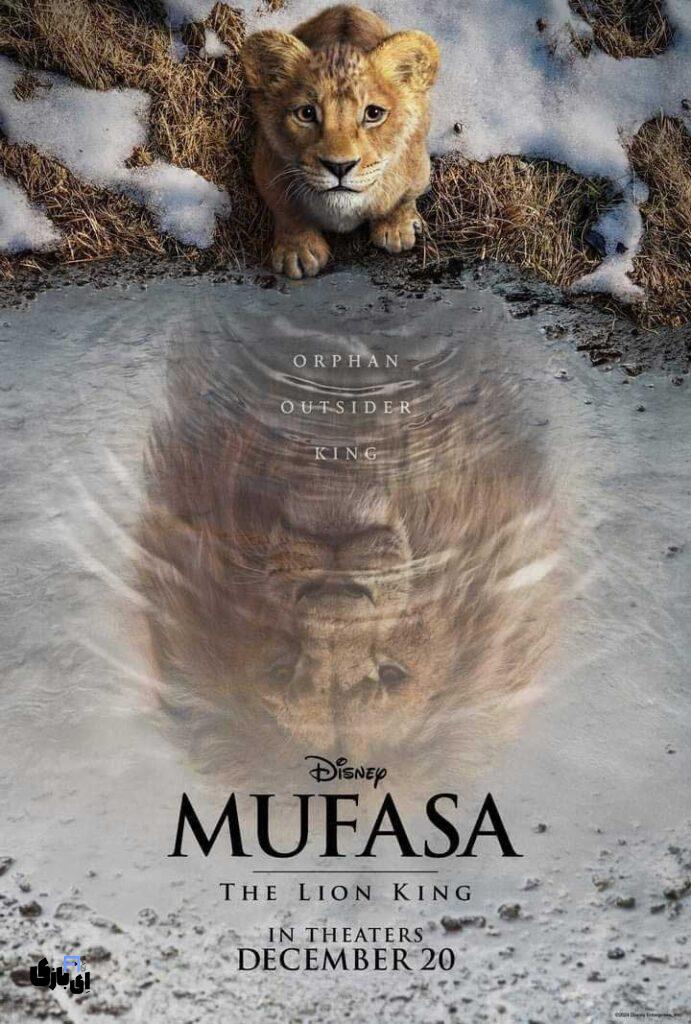 بهترین انیمیشنهای ۲۰۲۴ : از اینساید اوت 2 تا موانا 2 5 موفاسا: شیرشاه (Mufasa: The Lion King)