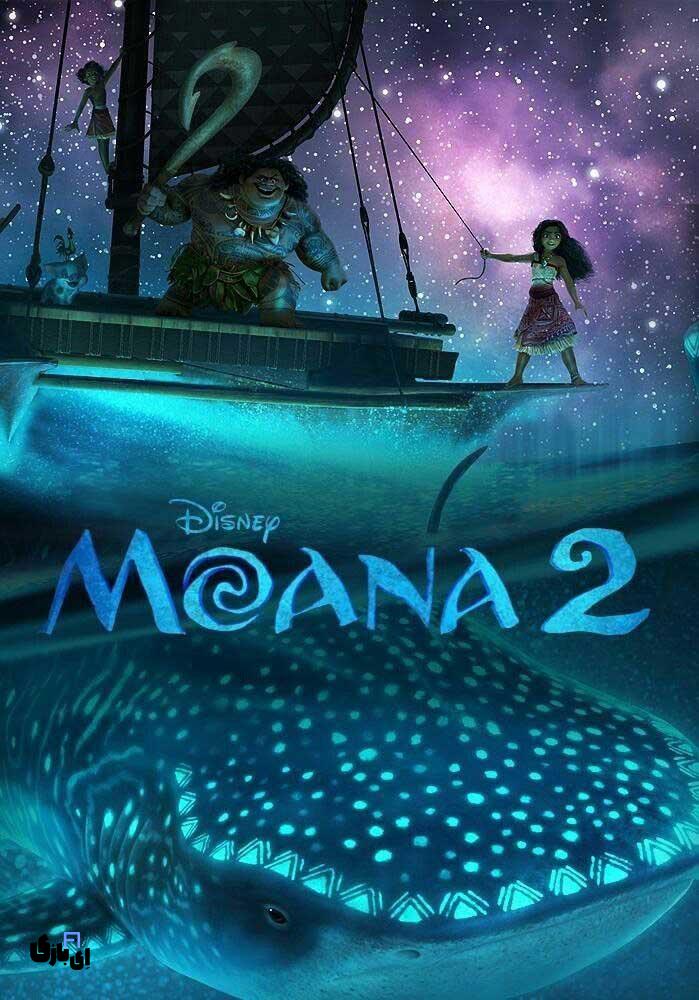 بهترین انیمیشنهای ۲۰۲۴ : از اینساید اوت 2 تا موانا 2 2 موانا ۲ (Moana 2)