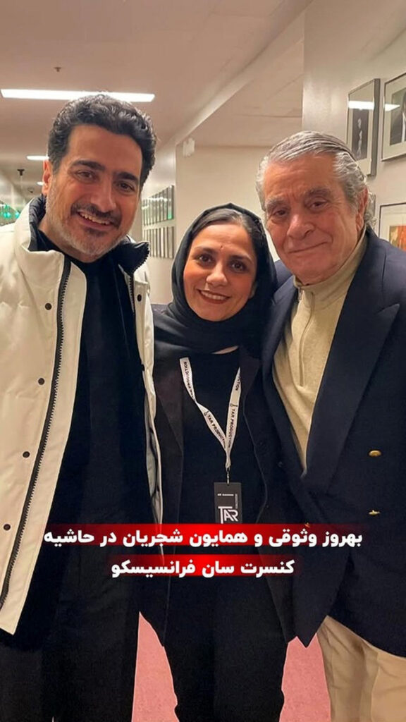 شجریان 1