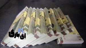 دریافت وام یارانه‌ای بدون ضامن