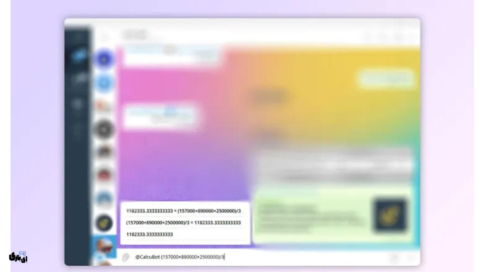 ربات CalcuBot: ربات حل مسائل ریاضی در تلگرام | محاسبات سریع بدون خروج از چت! 2 ربات ماشین حساب تلگرام CalcuBot | ربات حل مسائل ریاضی