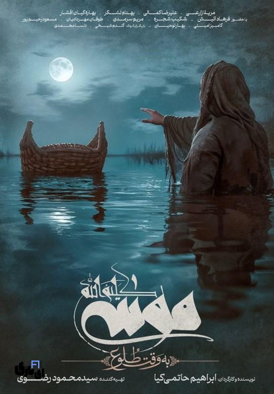 گریم متفاوت بهنام تشکر در نقش فرعون (عکس) 3 1403110809503772031992504