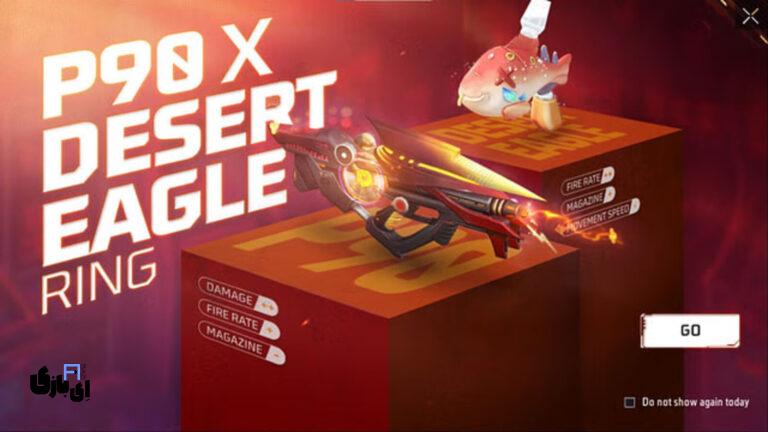 راهنمای کامل رویداد حلقه P90 x Desert Eagle فری فایر 1403