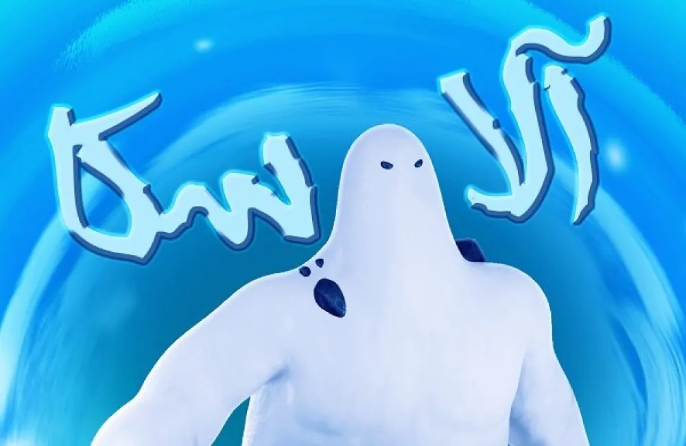 افسانه سپهر: انیمیشن ایرانی که می تواند صنعت سینما را متحول کند 2 افسانه سپهر