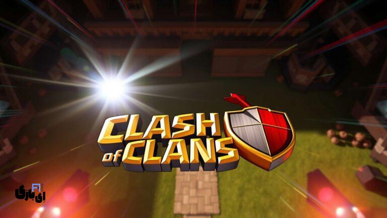 مقایسه Clash of Clans با DomiNations: کدام یک بهتر است؟