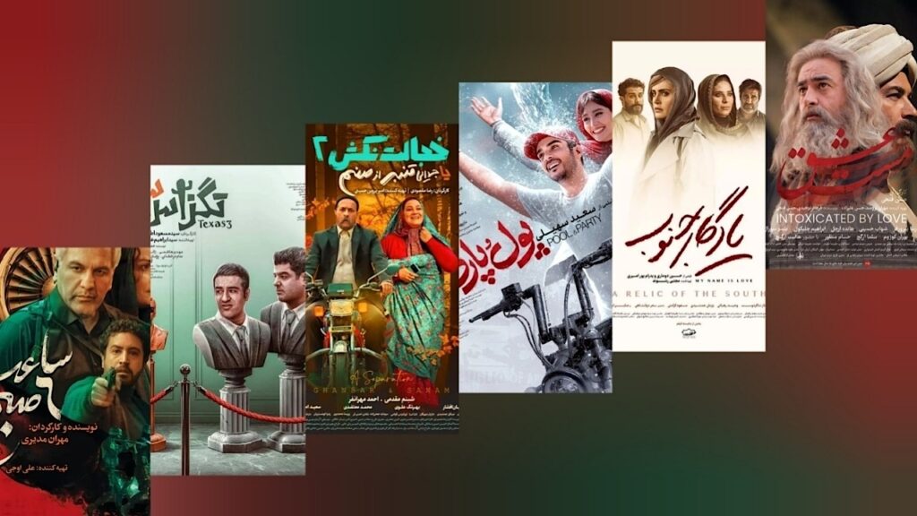 هفته نامه شماره 18/از جنگ سرد قرن 21 تا دلار 87 هزار تومانی 9 گیشه سینما