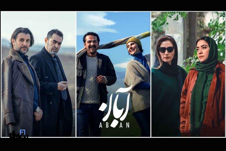 سریال آبان ارزش دیدن دارد؟ خلاصه داستان، ژانر و بازیگران 1 سریال آبان
