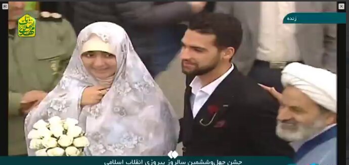 تصویری از یک عروس و داماد در راهپیمایی ۲۲ بهمن 1 6180322