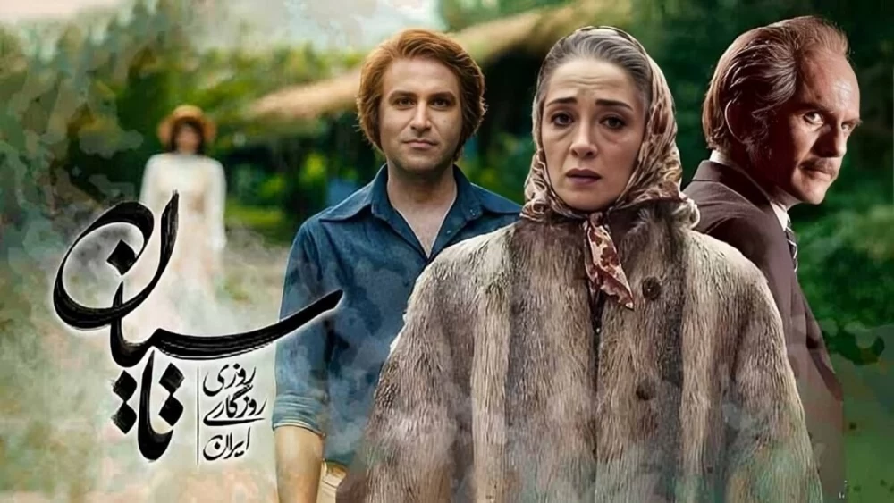 توقیف سریال تاسیان: ماجرای مجوزهای از دست رفته! 3 تاسیان