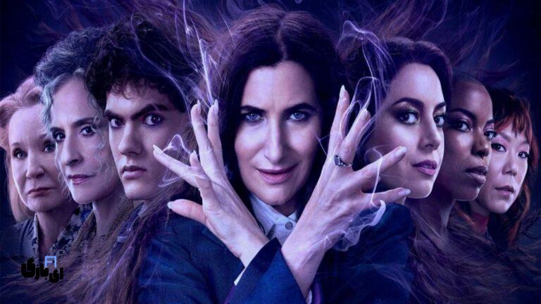 رسوایی جدید دیزنی و مارول! چرا فصل دوم «Agatha All Along» هرگز ساخته نمی‌شود؟
