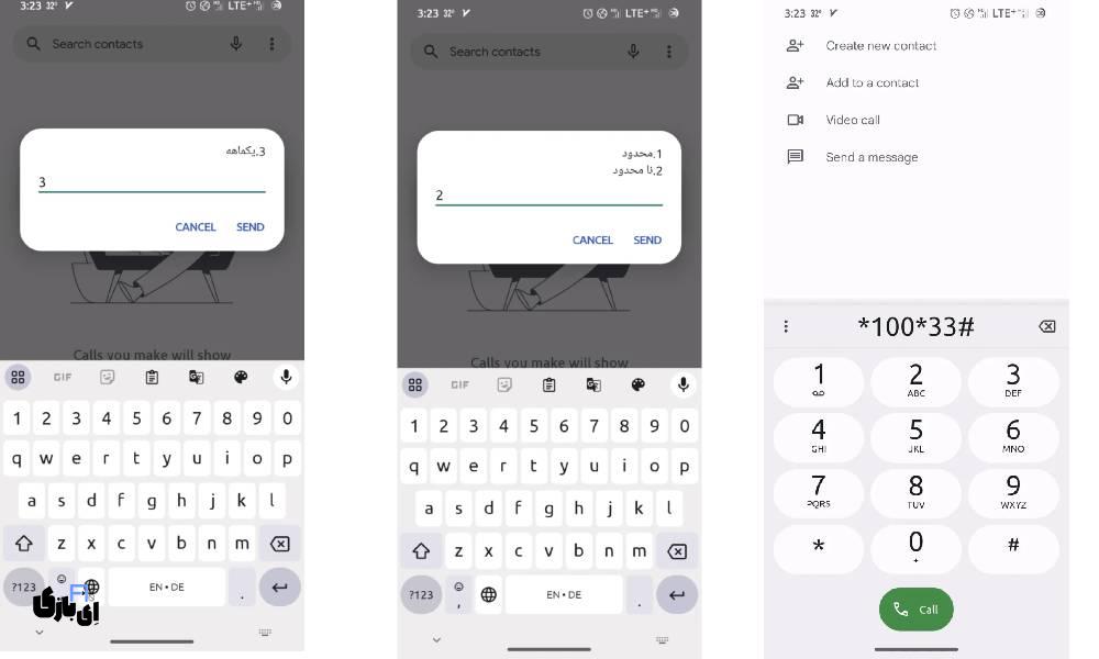 فعالسازی بسته اینترنت نامحدود همراه اول | راهنمای جامع 1 فعالسازی بسته اینترنت نامحدود همراه اول