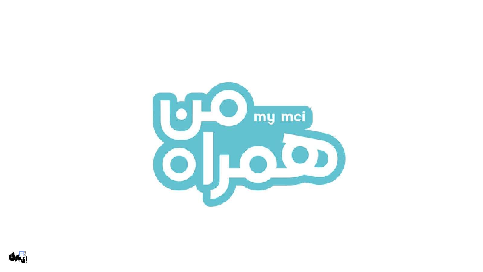 آموزش فعالسازی اینترنت ساعتی همراه اول؛ سریع، آسان و اقتصادی 1 روشهای فعالسازی اینترنت ساعتی همراه اول