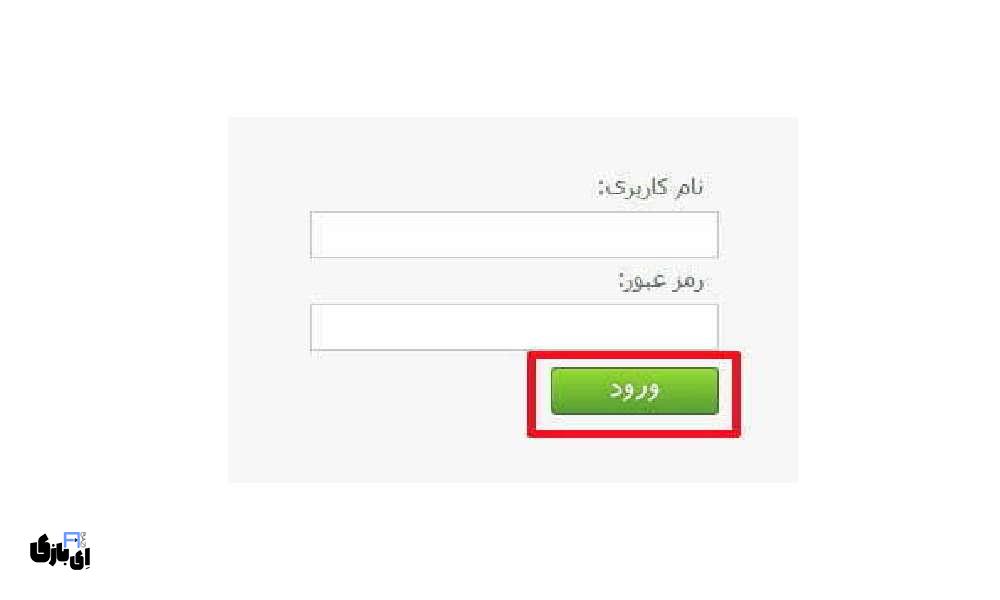 اینترنت بانک پست بانک | راهنمای کامل ورود و استفاده از آن 2 نحوه استفاده از اینترنت بانک پست بانک