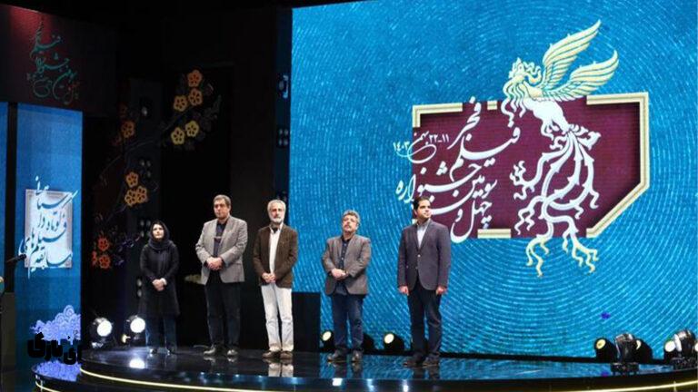 برندگان جشنواره فجر 1403