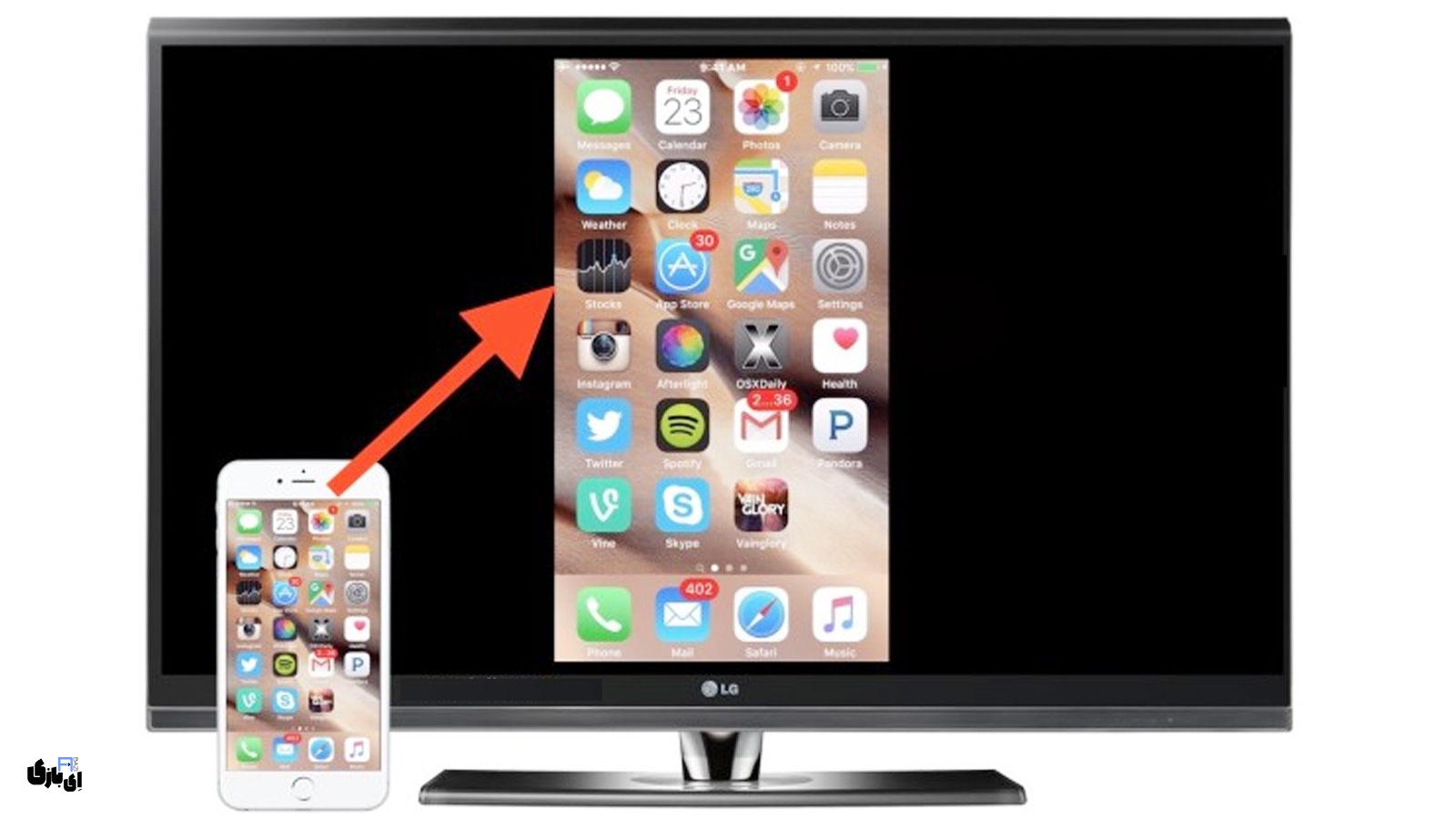 اتصال گوشی آیفون به تلویزیون با کابل