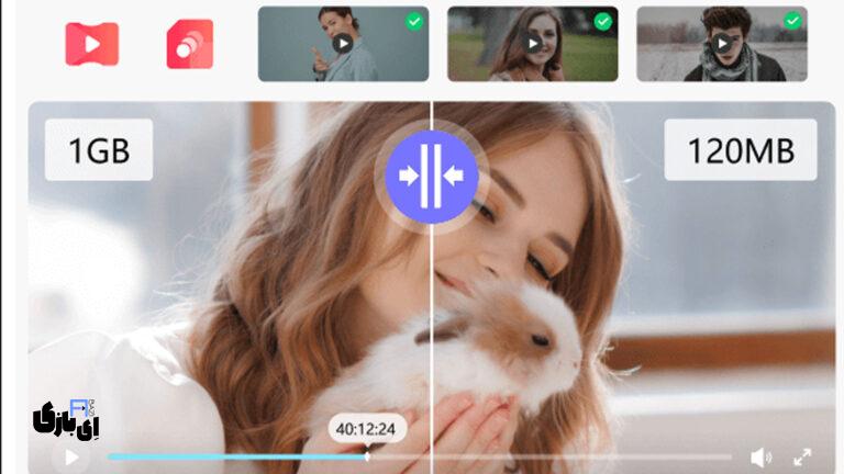 بهترین نرم افزار کاهش حجم فیلم برای ویندوز و مک بدون افت کیفیت + به همراه لینک نصب
