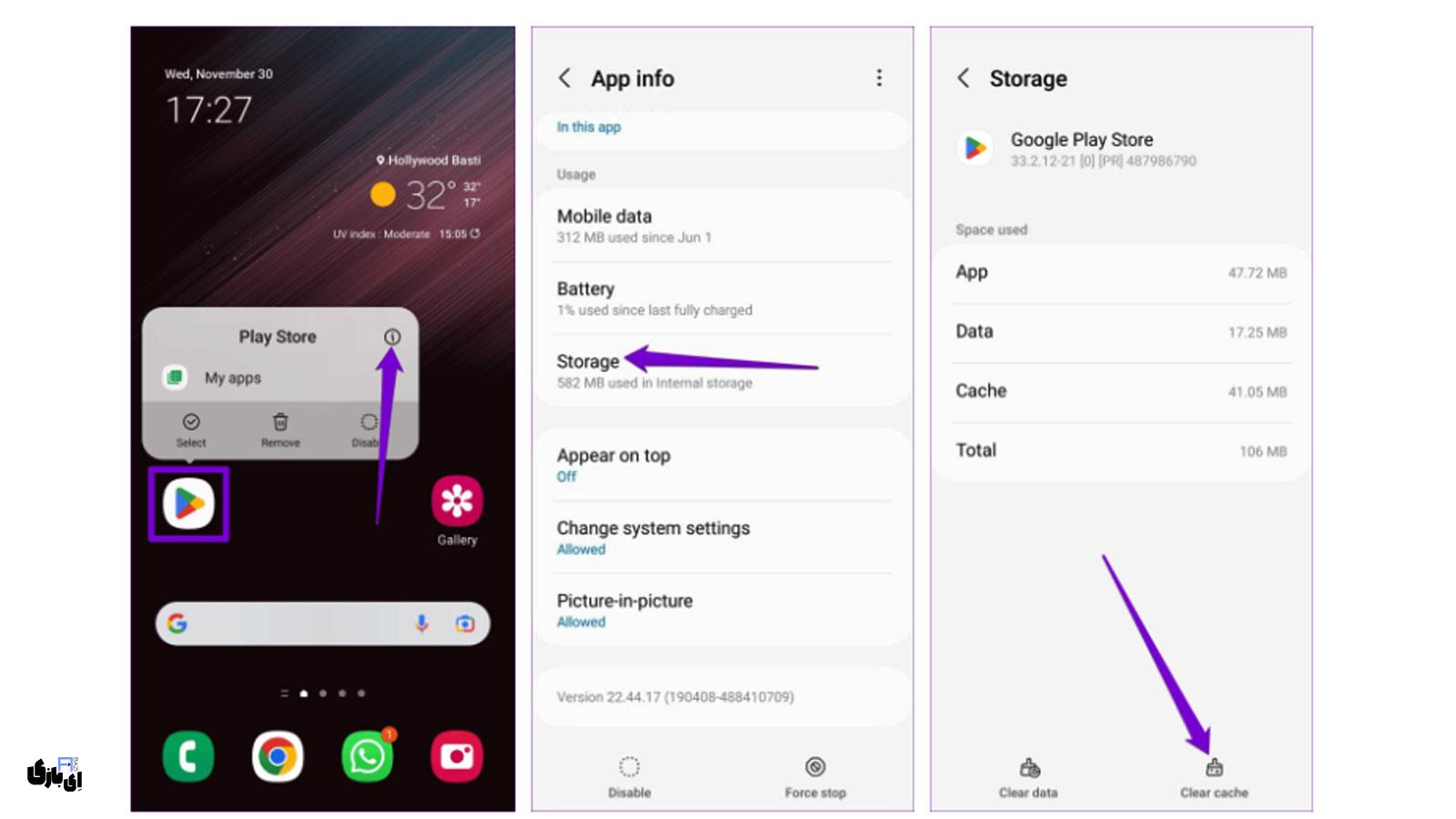 رفع خطای گوگل پلی در سامسونگ | راهکارهای قطعی برای حل مشکلات Google Play 1 بررسی تنظیمات اینترنت