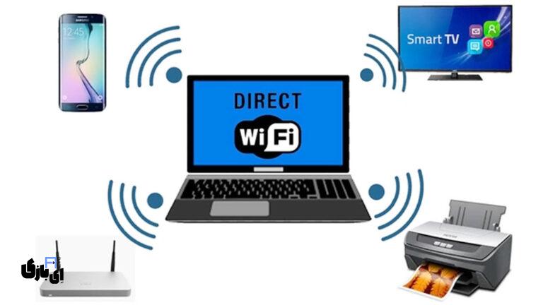 اتصال گوشی به تلویزیون با WiFi Direct: راهنمای کامل و ساده