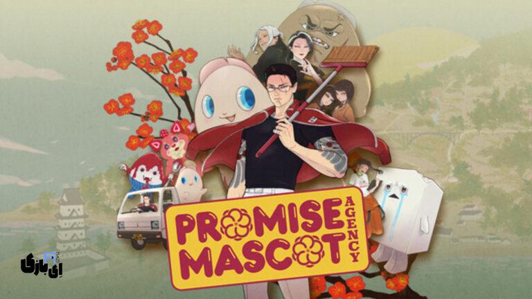 بازی Promise Mascot Agency: راه حلی نوین برای برندسازی 1403