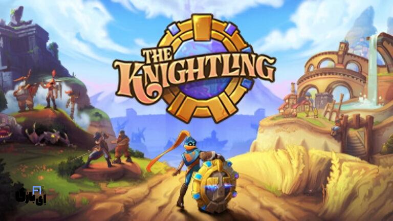 پیش‌نمایش بازی The Knightling: یک بازی متفاوت! 1403