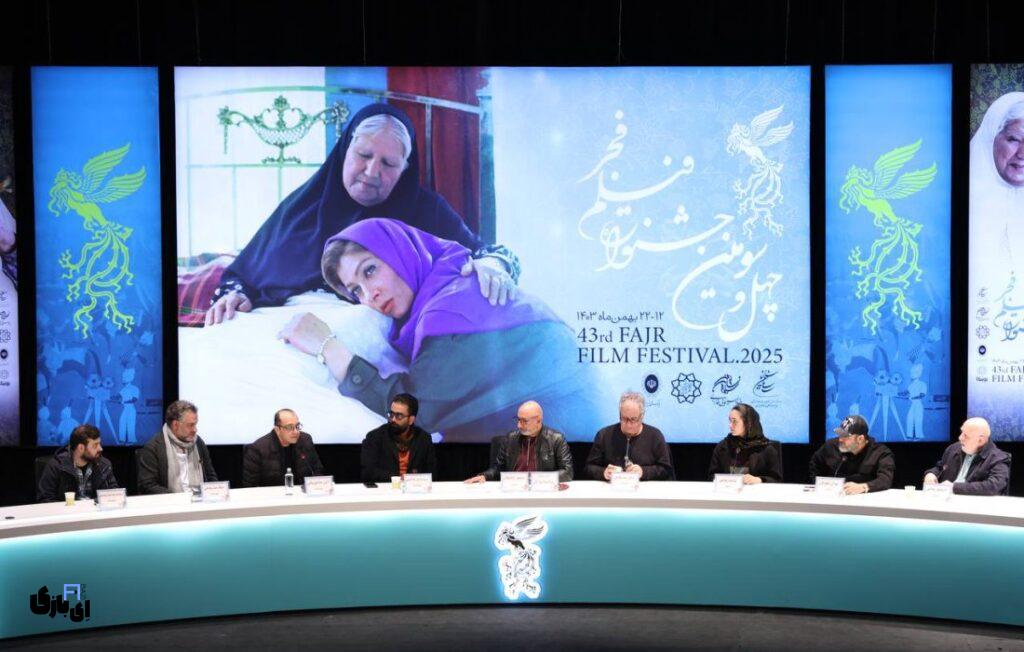 شکستن رکورد تشویق جشنواره فجر ؛ غیبت عجیب امین حیایی و درخشش ستارهها! 3 صدایم کن 1100x700 1