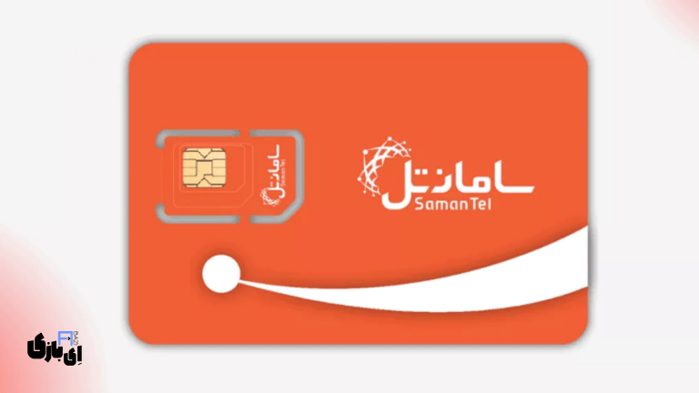 آموزش فعال‌سازی اینترنت سامانتل | راهنمای تنظیمات دستی و خودکار