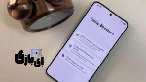 معرفی اپلیکیشن +Game Booster سامسونگ؛ ارتقای تجربه گیمینگ در گوشی‌های گلکسی!