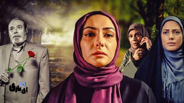 سریال های ماندگار ماه رمضان؛ از گمگشته تا میوه ممنوعه! 6 سریال میوه ممنوعه