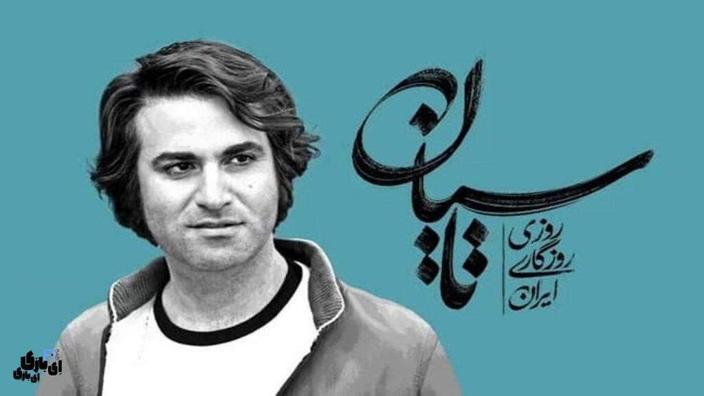 چرا بازیگران سریال تاسیان انتخاب شدند؟ رازهای جالب درباره این انتخابها! 6 12834824 469 copy 1600x900 r17v4anl94ygolmxd2vxza5aie6ryb8vxfy2h70e94 1