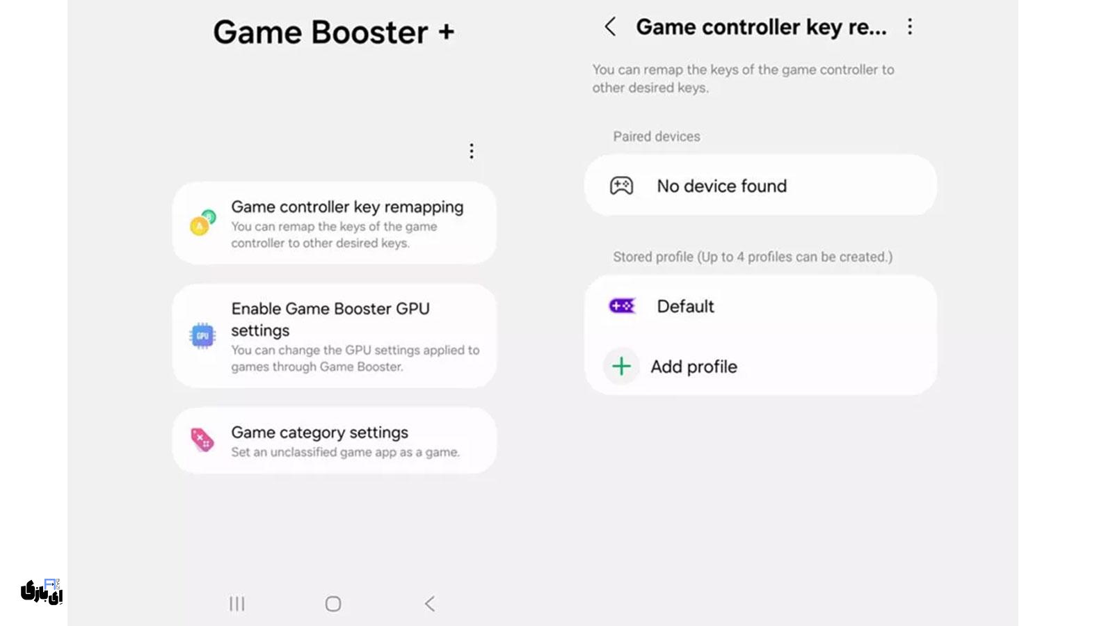 معرفی اپلیکیشن +Game Booster سامسونگ؛ ارتقای تجربه گیمینگ در گوشیهای گلکسی! 1 ویژگیهای کلیدی اپلیکیشن +Game Booster