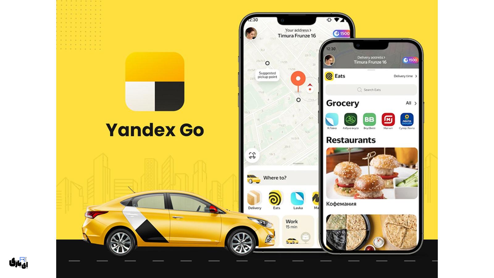راهنمای جامع اپلیکیشنهای کاربردی سفر به استانبول | استانبول در دستان شما! 4 اپلیکیشن یاندکس (yandex) | اپلیکیشنهای سفر به استانبول