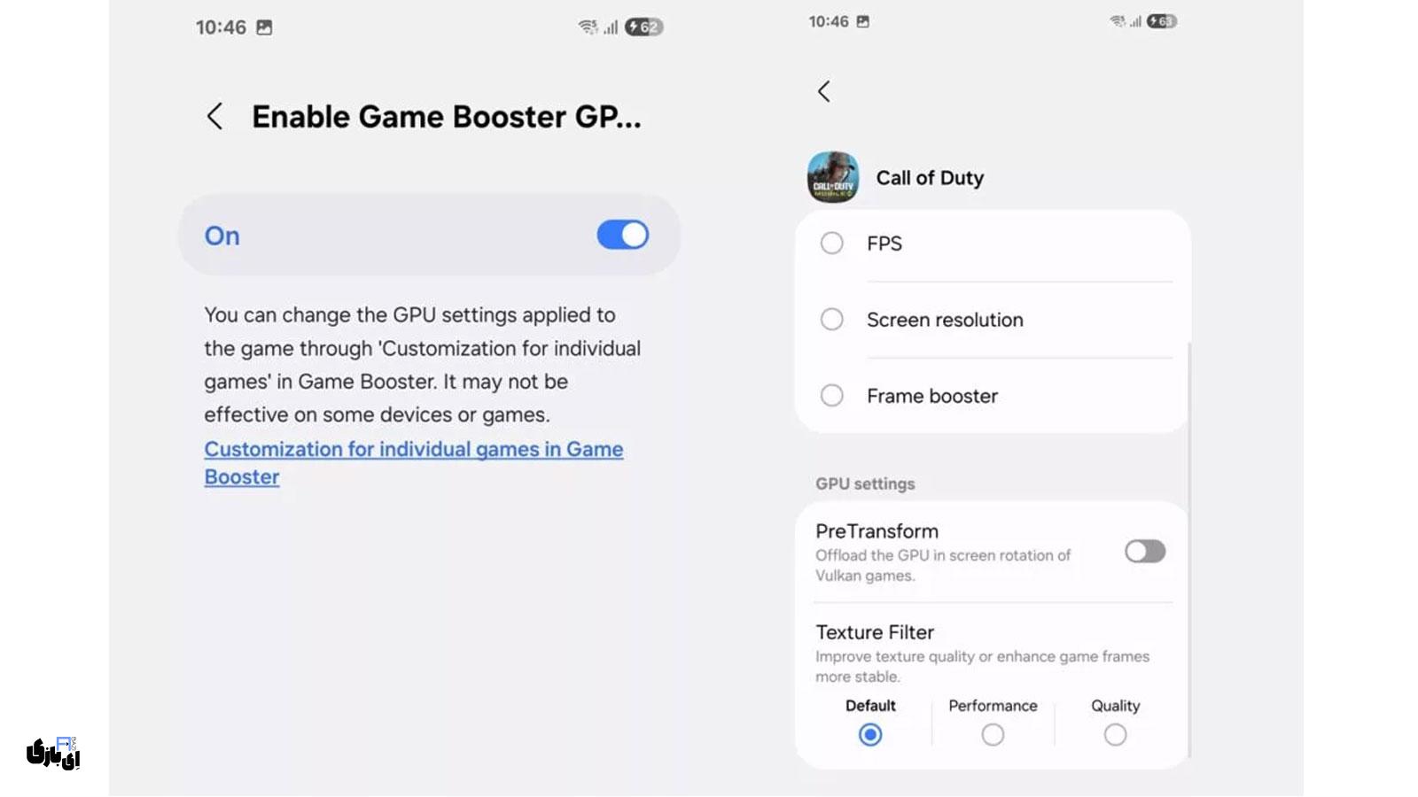 معرفی اپلیکیشن +Game Booster سامسونگ؛ ارتقای تجربه گیمینگ در گوشیهای گلکسی! 2 امکانات اپلیکیشن +Game Booster