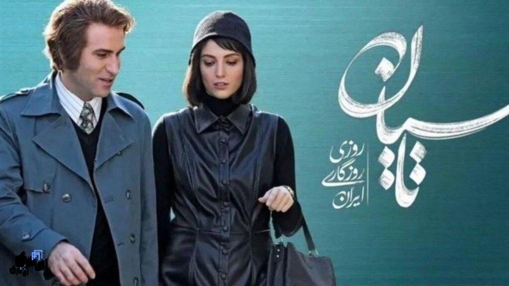 سریال تاسیان و ادای احترام به بزرگان سینما و ادبیات؛حضور مسعود کیمیایی و احمدرضا احمدی 4 4997462 copy 1600x900 copy 1600x900 r288qyb7yf6cx4hizzcu7hjcvkbdyj7gzq9rr86xig
