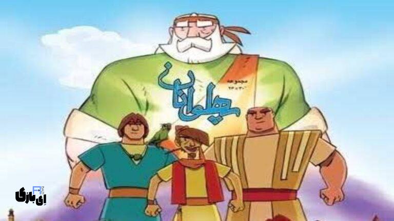 پخش فصل جدید انیمیشن ایرانی «جوانمردان» و «پهلوانان»: ترکیبی از تاریخ و فرهنگ ایرانی