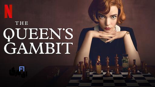 بهترین مینی سریال های خارجی جدید برای تماشا در تعطیلات نوروز 2 The Queen’s Gambit