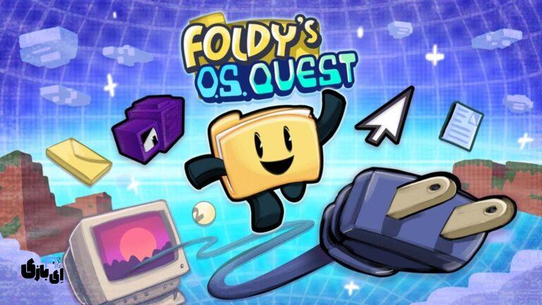 بازی Foldy's OS Quest در راه PC: جزئیات و انتظارات 1403