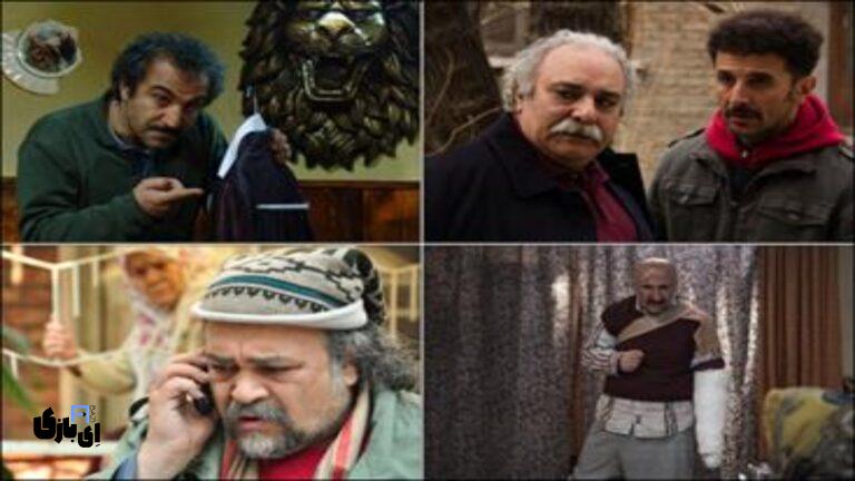 سریال‌ های نوروزی خاطره‌انگیز: مرور بر لحظات به‌یادماندنی تلویزیون
