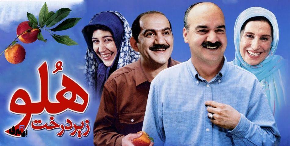 "بهترین فیلم های طنز ایرانی که نباید برای تعطیلات نوروز از دست بدهید !" 10 IMG 20250311 224158 717