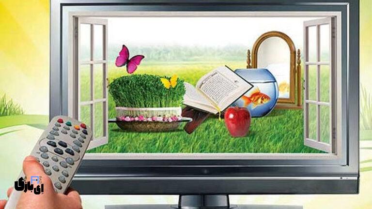 فیلم های سینمایی ای با حال و هوای نوروز