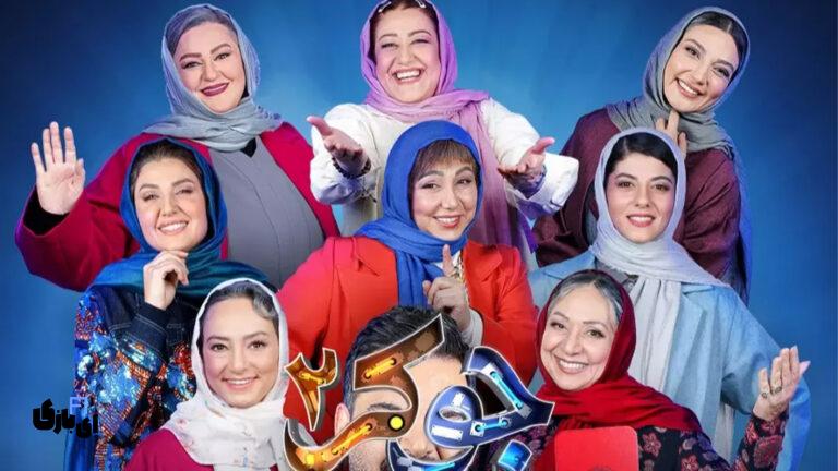 فینال جوکر 2 با حضور بانوان
