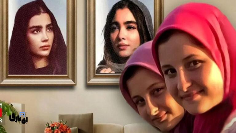 سارا و نیکا