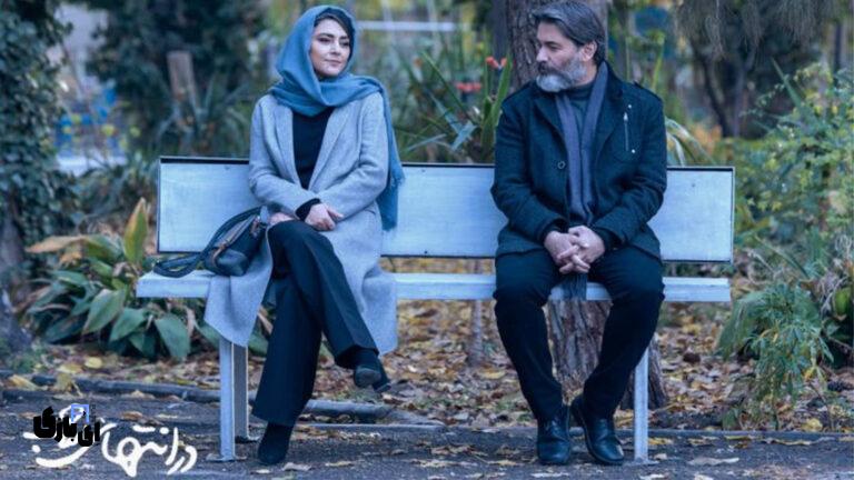 سریال در انتهای شب
