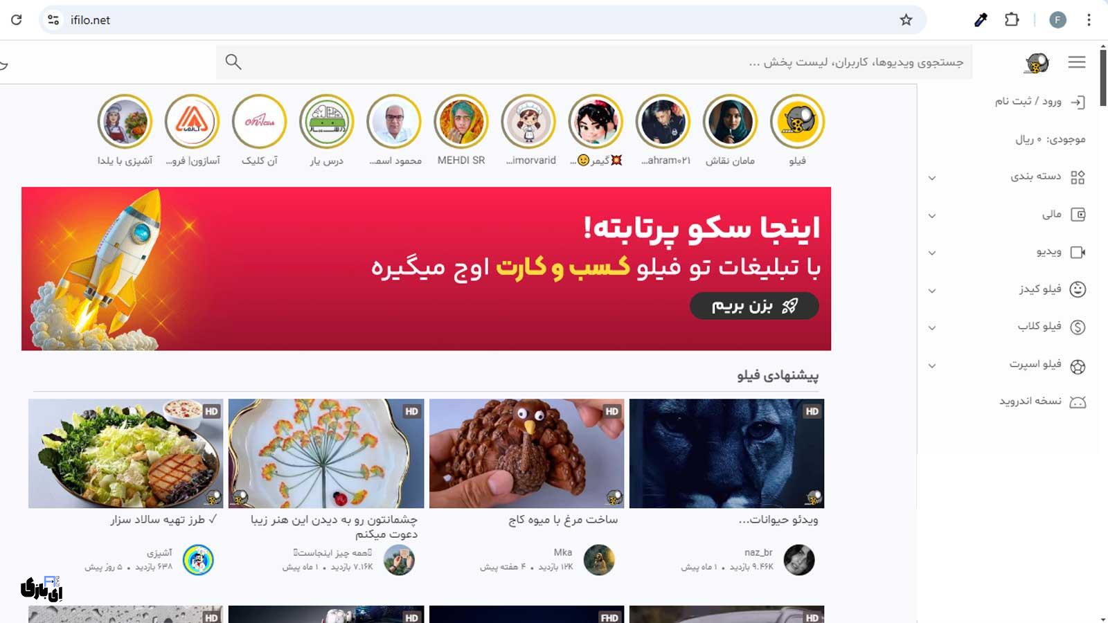 دنیای فیلم و سریال؛ تجربهای متفاوت در سرویس فیلو 1 بخشهای مختلف سایت دنیای فیلم و سریال