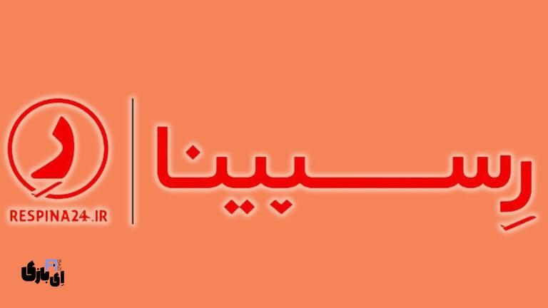 برنامه‌ریزی هوشمند سفرهای نوروزی با اپلیکیشن رسپینا!
